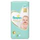 Pampers Premium Care 4 pelenka 9-14 kg - 52 db